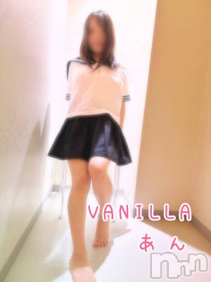 松本発デリヘル VANILLA(バニラ) あん(20)の5月11日写メブログ「お礼です～Uさま～」