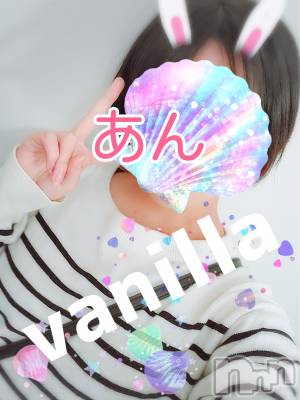 松本発デリヘル VANILLA(バニラ) あん(20)の12月16日写メブログ「初ブログ☆」