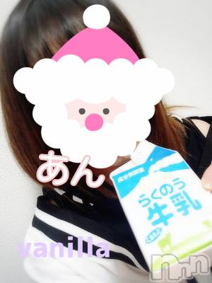 松本発デリヘル VANILLA(バニラ) あん(20)の12月17日写メブログ「H様へ～ありがとう～」