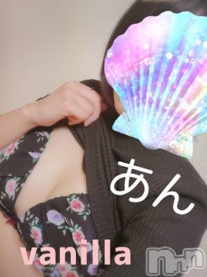松本発デリヘル VANILLA(バニラ) あん(20)の12月17日写メブログ「Y様～ありがとう～」