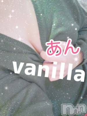 松本発デリヘル VANILLA(バニラ) あん(20)の12月18日写メブログ「おはよ～...さむっ！！！」