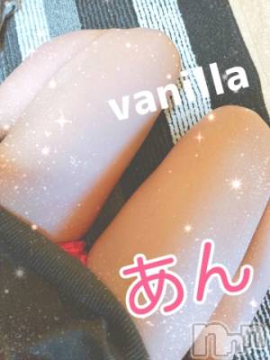 松本発デリヘル VANILLA(バニラ) あん(20)の12月18日写メブログ「2日目！出勤します～」
