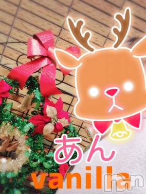 松本発デリヘル VANILLA(バニラ) あん(20)の12月22日写メブログ「こんにちは～」