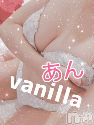 松本発デリヘル VANILLA(バニラ) あん(20)の12月23日写メブログ「出勤したよ～！」