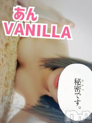 松本発デリヘル VANILLA(バニラ) あん(20)の1月10日写メブログ「くも！！」
