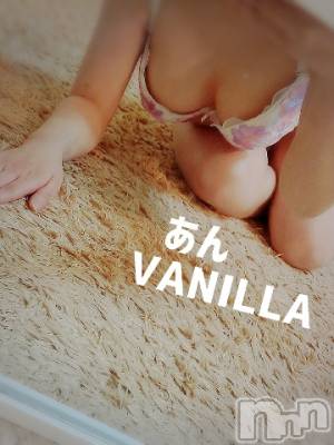松本発デリヘル VANILLA(バニラ) あん(20)の1月10日写メブログ「わーかんない！」