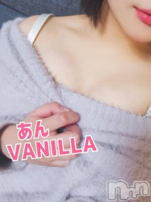 松本発デリヘル VANILLA(バニラ) あん(20)の1月15日写メブログ「退勤しました～(*^^*)」