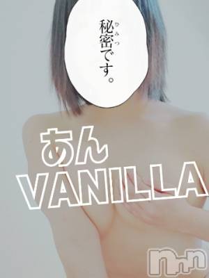 松本発デリヘル VANILLA(バニラ) あん(20)の1月18日写メブログ「退勤しました！」