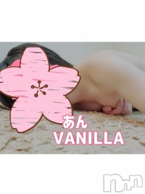 松本発デリヘル VANILLA(バニラ) あん(20)の3月9日写メブログ「お休みの所失礼します～」