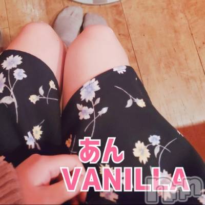 松本発デリヘル VANILLA(バニラ) あん(20)の4月29日写メブログ「お礼～Hさん～」