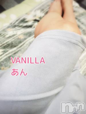 松本発デリヘル VANILLA(バニラ) あん(20)の8月29日写メブログ「退勤しました！」