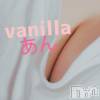 松本発デリヘル VANILLA(バニラ) あん(20)の12月25日写メブログ「ごめんなさい！」