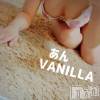 松本発デリヘル VANILLA(バニラ) あん(20)の1月10日写メブログ「わーかんない！」