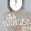 松本発デリヘル VANILLA(バニラ) あん(20)の1月18日写メブログ「退勤しました！」