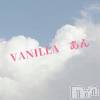 松本発デリヘル VANILLA(バニラ) あん(20)の6月10日写メブログ「本日、おやすみです！」