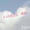 松本発デリヘル VANILLA(バニラ) あん(20)の6月10日写メブログ「本日、おやすみです！」