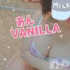 松本発デリヘル VANILLA(バニラ) あん(20)の8月11日写メブログ「おはようございます！」