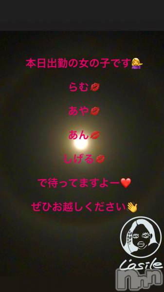 Įʥå륺СL'asile(饸)  2021ǯ114̥֥֤ˤŷǤ..,