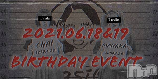 Įʥå륺СL'asile(饸)  2021ǯ619̥֥ܡ