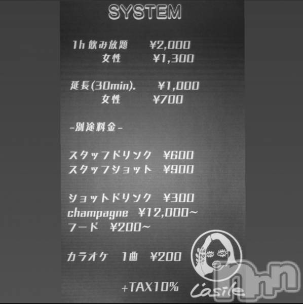 Įʥå륺СL'asile(饸)  2021ǯ98ֺ̥֥Ƴ!!!