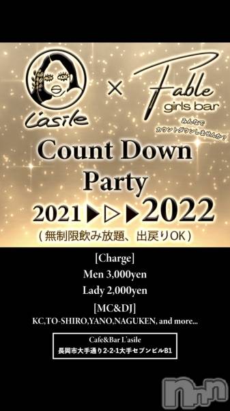 Įʥå륺СL'asile(饸)  2021ǯ1228ֶ̥֥۵޹❗️