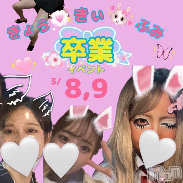 Įʥå륺СL'asile(饸)  2024ǯ38̥֥´ȥ٥💐🙌🏻♥️
