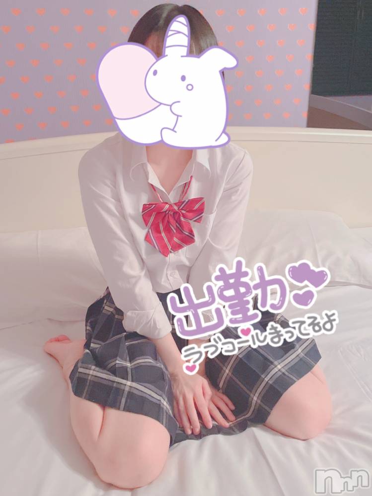 新潟手コキsleepy girl(スリーピーガール) はくちゃん(20)の9月28日写メブログ「レアレア」