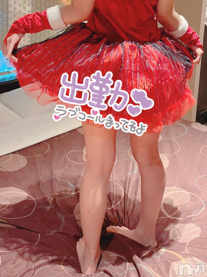 新潟手コキsleepy girl(スリーピーガール)はくちゃん(20)の2022年8月18日写メブログ「ごめんなさい」