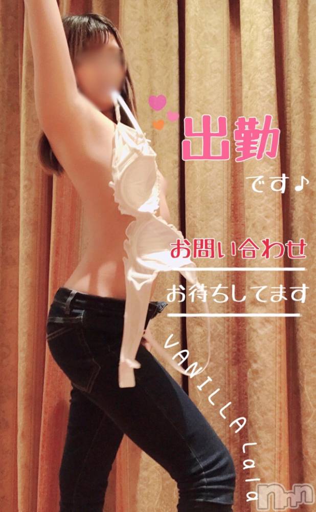 松本発デリヘルVANILLA(バニラ) らら(23)の4月13日写メブログ「次回は...」