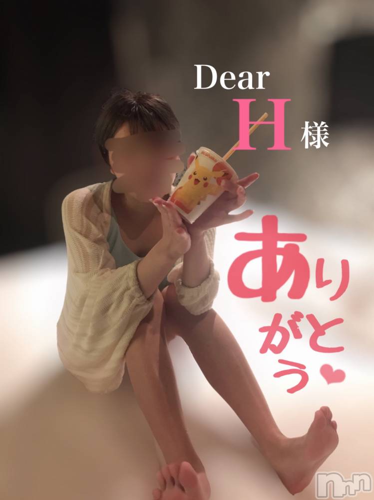 松本発デリヘルVANILLA(バニラ) らら(23)の6月19日写メブログ「Dear H様」