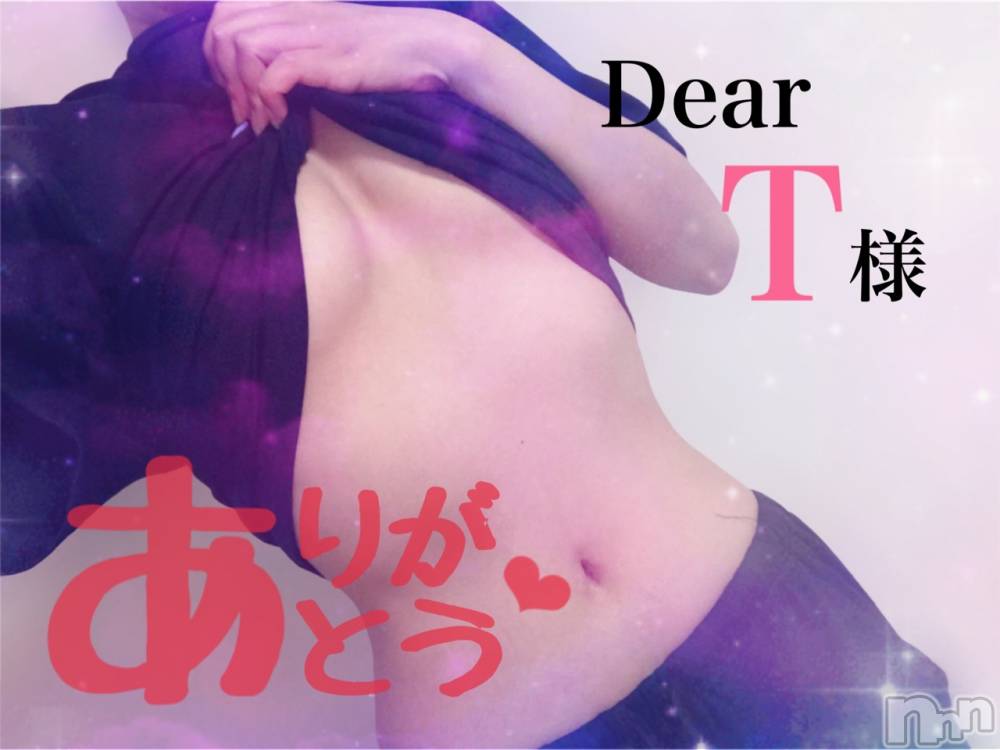 松本発デリヘルVANILLA(バニラ) らら(23)の11月27日写メブログ「Dear T様」