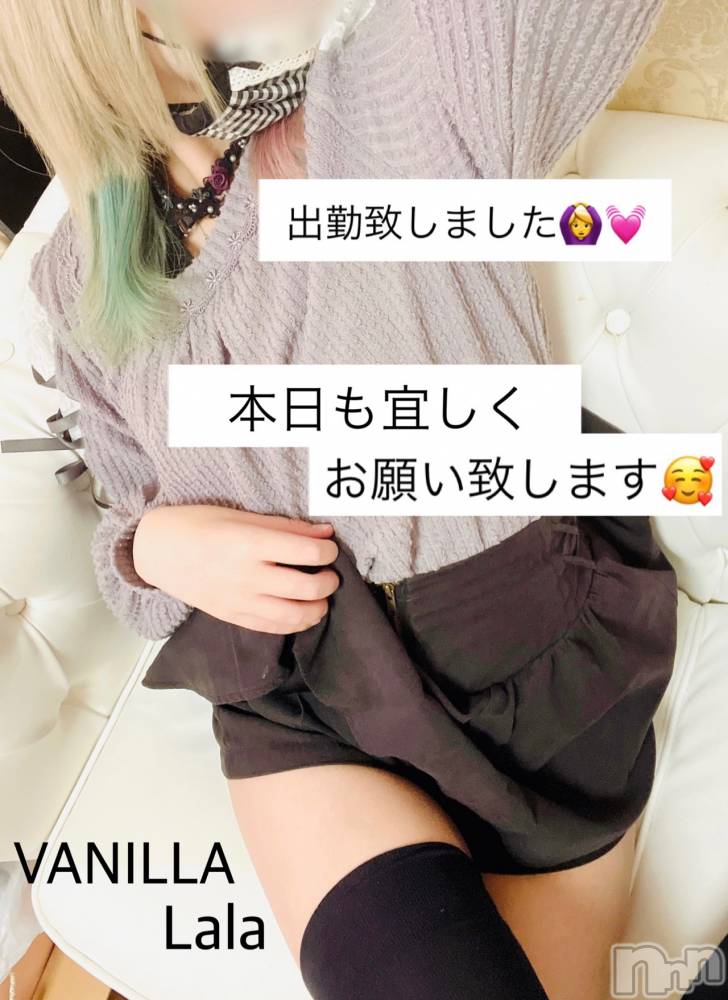 松本発デリヘルVANILLA(バニラ) らら(23)の11月30日写メブログ「しゅっきん✌️🌈」