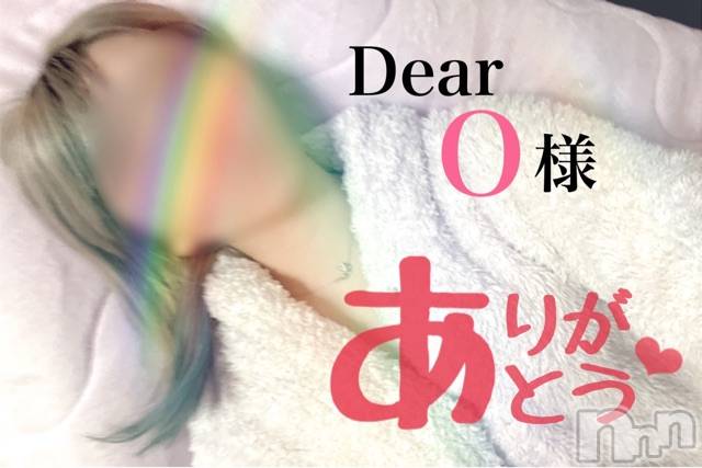 松本発デリヘルVANILLA(バニラ) らら(23)の12月15日写メブログ「Dear O様」
