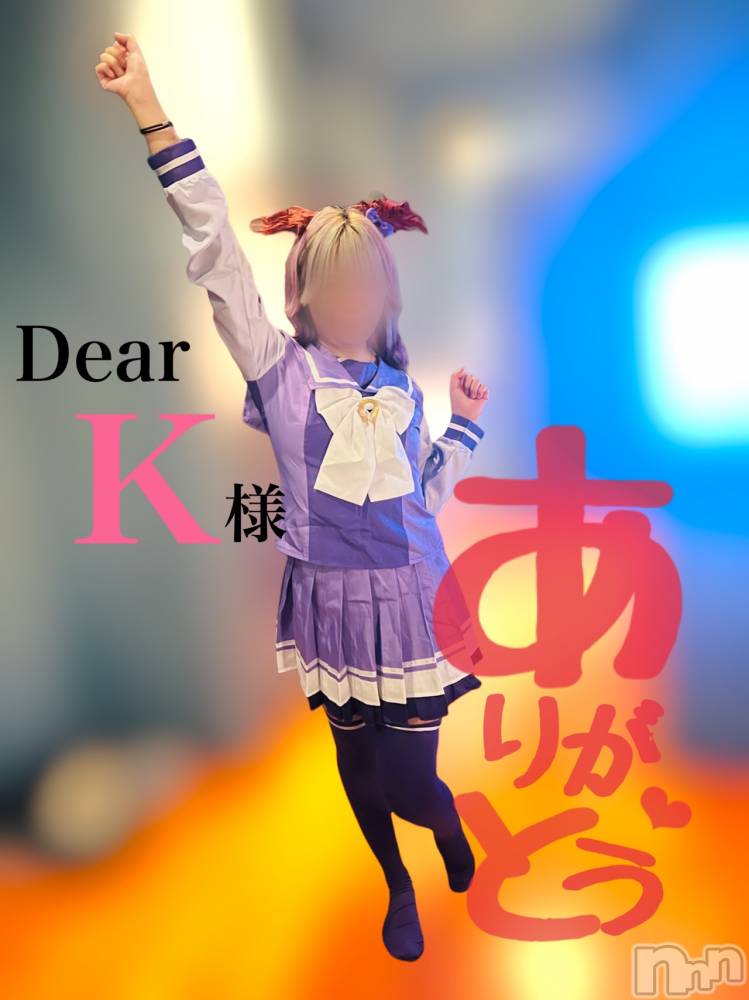 松本発デリヘルVANILLA(バニラ) らら(23)の7月22日写メブログ「Dear K様」