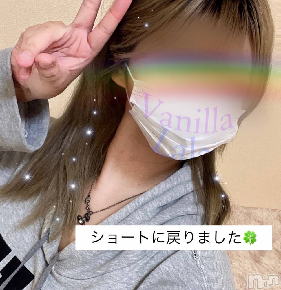 松本発デリヘルVANILLA(バニラ) らら(23)の11月6日写メブログ「一瞬だけ戻りました🍀」