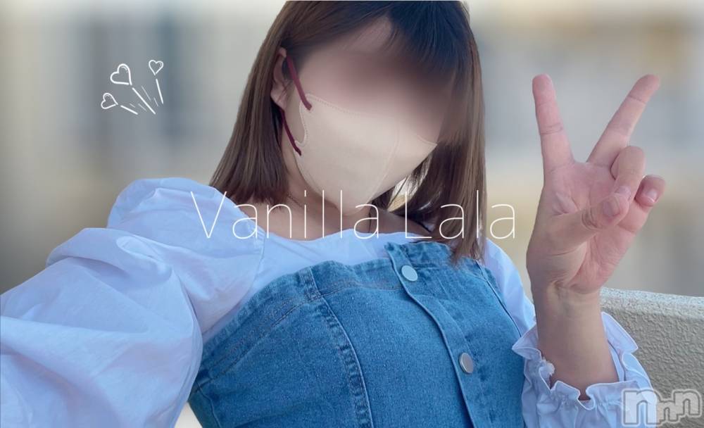 松本発デリヘルVANILLA(バニラ) らら(23)の4月4日写メブログ「正式名称ヌスビト」