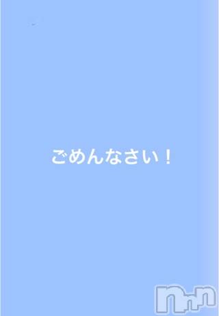 松本発デリヘルVANILLA(バニラ)らら(23)の2021年2月2日写メブログ「申し訳ないです」