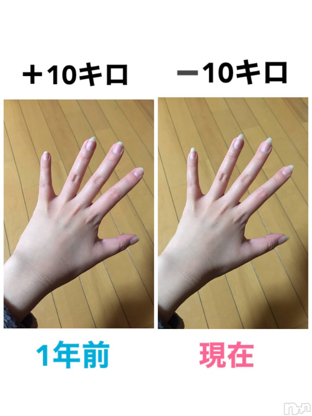 松本発デリヘルVANILLA(バニラ)らら(23)の2021年3月15日写メブログ「【長文】±10キロするとこうなる」
