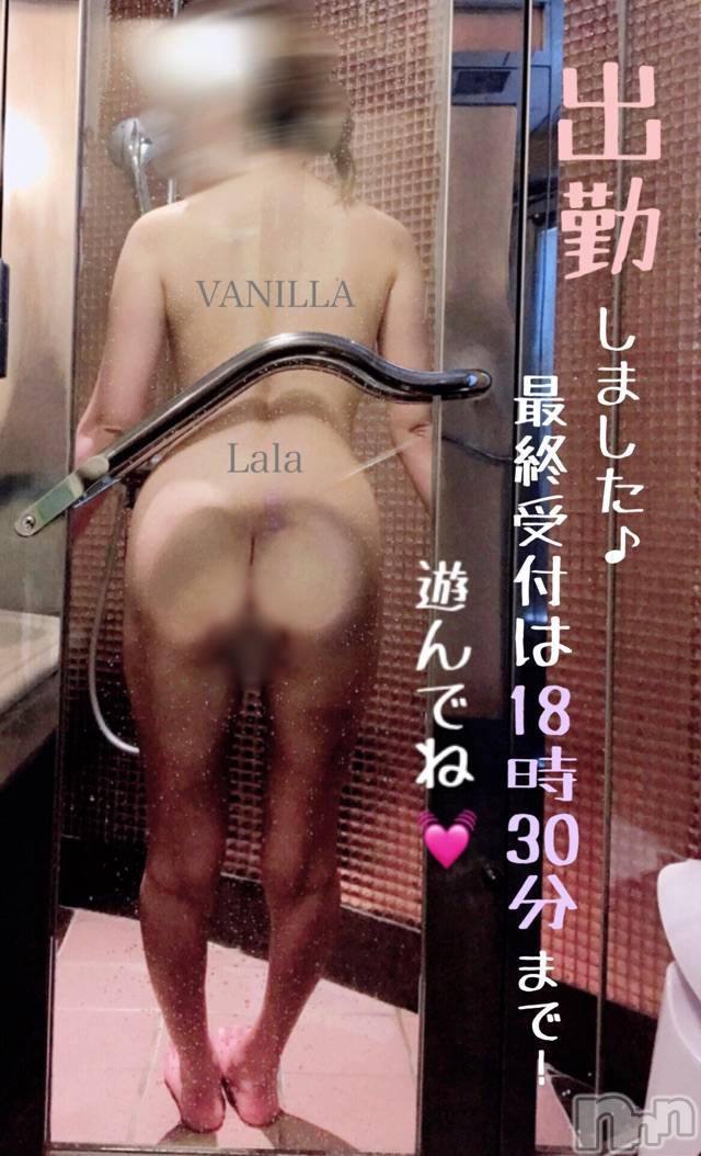 松本発デリヘルVANILLA(バニラ)らら(23)の2021年4月16日写メブログ「出勤です♡」