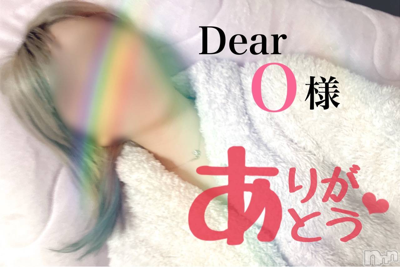 松本発デリヘルVANILLA(バニラ)らら(23)の2021年11月25日写メブログ「Dear O様」