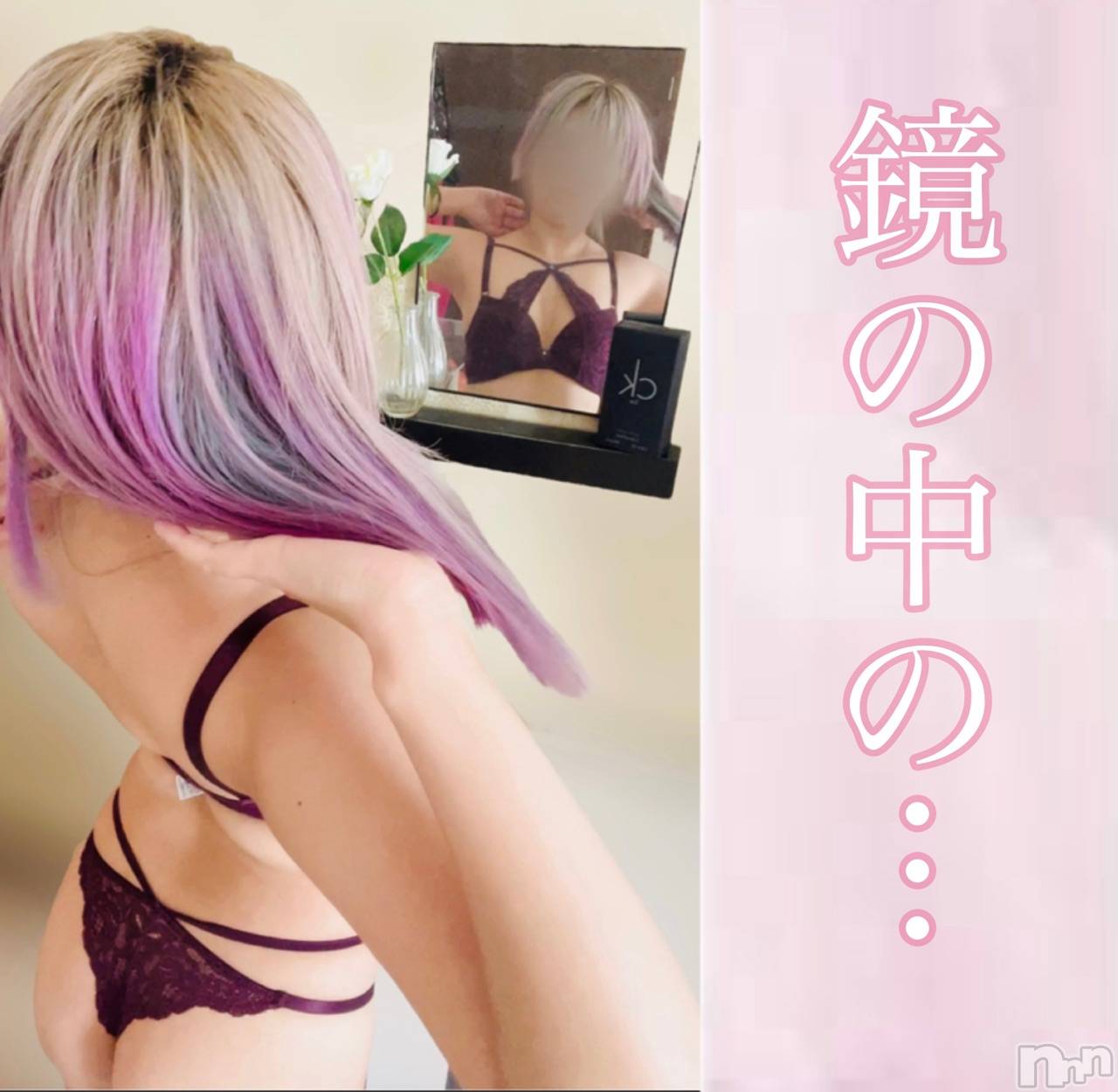 松本発デリヘルVANILLA(バニラ)らら(23)の2022年7月26日写メブログ「鏡の中の」
