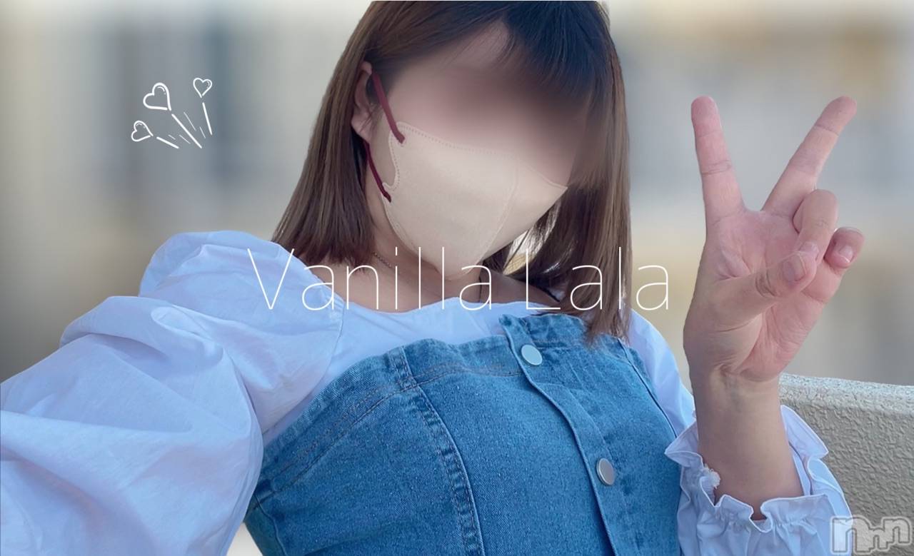 松本発デリヘルVANILLA(バニラ)らら(23)の2023年4月4日写メブログ「正式名称ヌスビト」