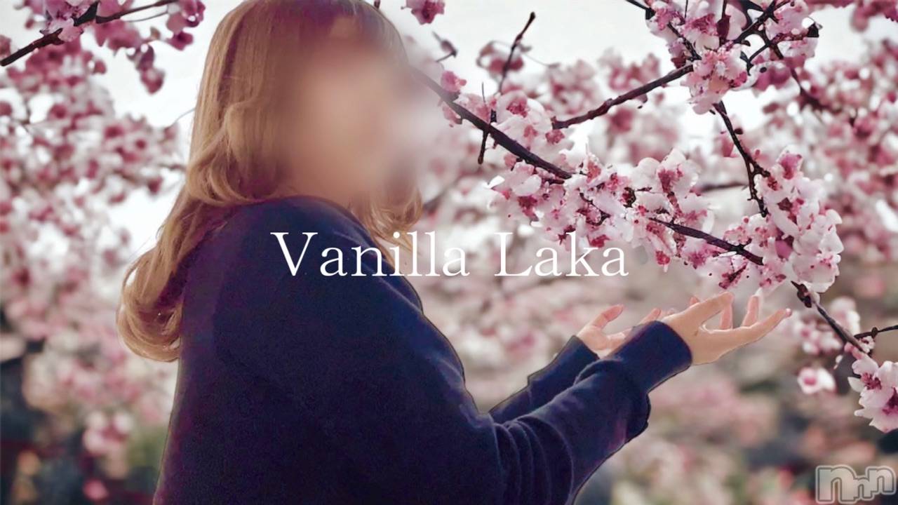 松本発デリヘルVANILLA(バニラ)らら(23)の2023年6月22日写メブログ「お休み頂きます🙏」