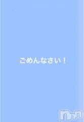 松本発デリヘルVANILLA(バニラ) らら(23)の2月2日写メブログ「申し訳ないです」