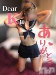 松本発デリヘルVANILLA(バニラ) らら(23)の6月2日写メブログ「Dear K様」