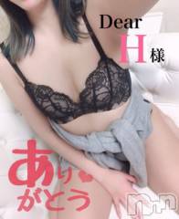 松本発デリヘルVANILLA(バニラ) らら(23)の11月12日写メブログ「Dear H様」