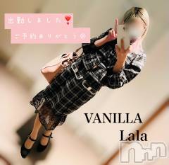 松本発デリヘルVANILLA(バニラ) らら(23)の7月22日写メブログ「しゅっきん💓」