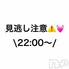 松本発デリヘルVANILLA(バニラ) らら(23)の9月30日写メブログ「22:00～」