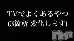 松本発デリヘルVANILLA(バニラ) らら(23)の6月2日動画「限定のやつ」