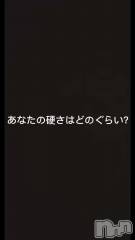 松本発デリヘルVANILLA(バニラ) らら(23)の9月13日動画「貴方の硬さはどのぐらい？」